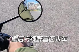 【行业首创】#小牛NXT 搭载汽车级毫米波雷达，精准预判侧后方来车情况，守护你全速骑行。#改变出行当然小牛 #小牛电动 #毫米波雷达 #骑行安全视频封面