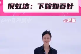 倪虹洁已勇敢地活成自己喜欢的样子#倪虹洁 #浪姐 #女性成长 #女性 #逆袭视频封面