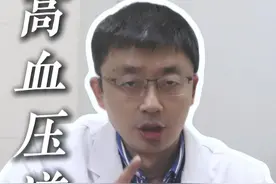 高压130但是低压95，这个时候需要吃药吗？刁医生提示：积极改善生活方式，才可能改善血压#医学科普  #高血压  #健康  #高血压逆转专家刁军 #抖出健康知识宝藏视频封面