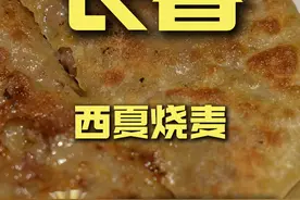 东北是真实在呀！满足你对份量的一切幻想！味道还都很好吃！#人间烟火视频封面