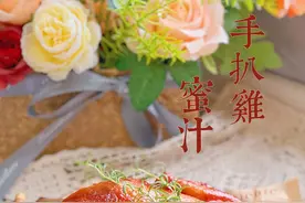 上次给小北大做了烤翅，他大赞好吃，今天给他安排爱吃的蜜汁手趴鸡，皮脆肉嫩#空气炸锅美食  #懒人菜 #烤鸡 