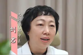 今天给大家介绍一个中医古方--半夏白术天麻汤，如果你经常头痛，头晕，头重，那么相信选用这个方子就会得到有效的解决。#中医 #医学科普 #中药视频封面