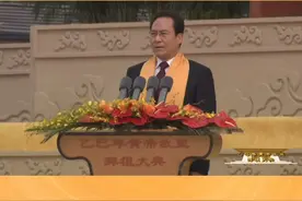 乙巳年黄帝故里拜祖大典第一项仪程——盛世礼炮 #乙巳年黄帝故里拜祖大典视频封面