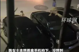 3名熊孩子夜晚在多车车顶蹦跳 车主：口头教育后孩子道了歉视频封面