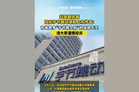 抖音副总裁回应字节跳动港股上市传言： 市场很多“字节概念股”信息不实#字节跳动 #港股上市 #抖音