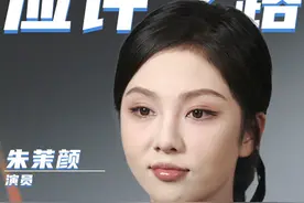 在「鄙视链最末端」的竖屏短剧当女主，是种什么体验？
#凉子访谈录 #朱茉颜 #大女主 #短剧 #演员视频封面