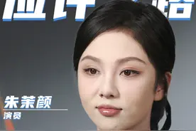在「鄙视链最末端」的竖屏短剧当女主，是种什么体验？
#凉子访谈录 #朱茉颜 #大女主 #短剧 #演员视频封面