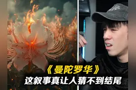 “记忆中那年我16你18 你含蓄我脸皮厚" 又一首顶级叙事?