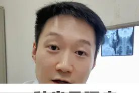 4种常见腰疼，快速给你讲清楚 #腰疼 #硬核健康科普行动  #健康冷知识知多少视频封面