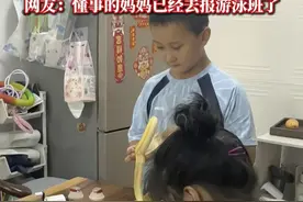 男生请女同学来家里做客，西瓜去籽、水果去皮、削铅笔都无微不至。网友：懂事的妈妈已经去报游泳班了…#趣事#女同学来家里玩 #妈妈和儿子 #原谅我不厚道的笑了 #暖男视频封面
