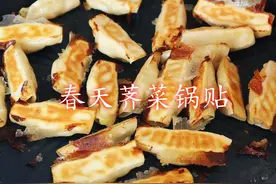 教你在家做锅贴，和面调馅方法告诉你，一次做一锅不够吃，太香了视频封面