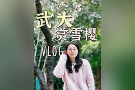 春日去雷总母校赏樱，青春真美好…… 最近武汉的天气很好，学长带着我和小十二一起去武汉大学看樱花
虽然樱花没开，但是在校园里的美景和温馨的家庭时光，也让我们的这趟出行充满了欢乐和回忆
在校园里漫步，我们不禁聊起了学生时代的点滴，
或许，最好的时代就是当下，珍惜眼前的每一刻吧～
#日常vlog #亲子游 #武汉#青春#樱花