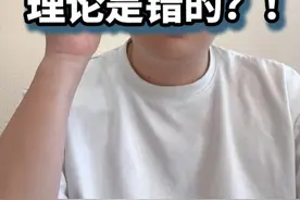 宇宙大爆炸理论是错的？！ 唉，整天挑这些成名理论来挑战，果然是民禾斗们的乐趣啊#知识前沿派对视频封面