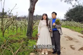 如果她真的爱我就不会生这么贵的病。 #梨花 #农村搞笑段子视频封面