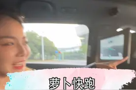 无人驾驶 你们觉得可以全国推广吗 #出租车 #萝卜快跑 #无人驾驶出租车视频封面