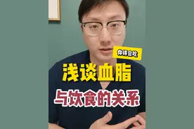 吃素是降不了血脂的，吃肉也不一定会升高血脂。要想把血脂降下来应该这样吃！#医学科普 #硬核健康科普行动  #血脂的来源与去路 #高血脂 #高血脂怎么饮食