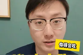 吃素是降不了血脂的，吃肉也不一定会升高血脂。要想把血脂降下来应该这样吃！#医学科普 #硬核健康科普行动  #血脂的来源与去路 #高血脂 #高血脂怎么饮食视频封面