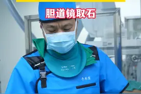 胆结石#胆结石视频封面