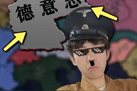 【零】钢4新版本！崭新的德国应如何打赢闪电战？【钢铁雄心4】