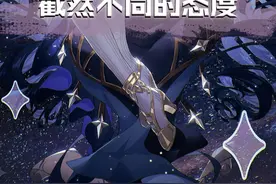 禁止之下的背后，究竟是因为什么？#原神 #虚空鼓动劫火高扬 #doinb视频封面