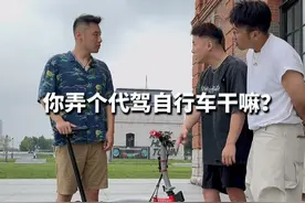 这自行车送你要么？ #小布 #brompton视频封面