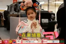 在柬埔寨感受“中国热” 在柬埔寨感受“中国热”视频封面