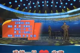 你看过外国人唱京剧吗？沙家浜智斗选段，这个阿庆嫂确实不寻常 #外国人唱京剧 #沙家浜经典唱段 #阿庆嫂智斗 #老百姓关心的话题 #京剧国粹视频封面