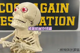 修复机械存钱罐 #解压视频视频封面