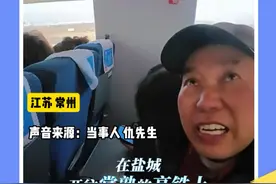 高铁上的暖心一幕！男子给眼疾老人让座，网友：出门照顾父母协议达成 #高铁文明  #暖心善举视频封面