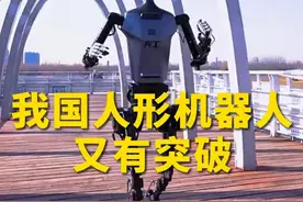 攀爬阶梯、高速奔跑轻松拿捏！#我国人形机器人又有突破  #天工人形机器人奔跑速度提升一倍视频封面