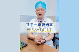 这些吃人游乐园项目，游玩时一定要注意安全。 #硬核健康科普行动  #孩子 #游乐园事故视频封面