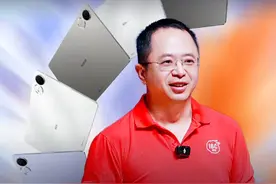 发评论送AI平板福利，你觉得2025年AI会替代哪些职位呢？ #AI学习是躺平还是上进 #红衣聊AI #大咖观察视频封面