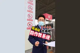 督哥揭秘加油站防作弊装置，网传加油省钱小妙招到底真不真？#平安团圆年 