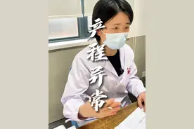 有过产后大出血的情况，一定不能忽视。 #医学科普  #硬核健康科普行动    #门诊日常  #门诊故事  #医生日常