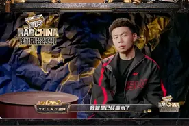 #新说唱真正的链综  @Y.O.U.N.G  建坤1v1环节想选的人不多，但都没有“配对”成功。先是@秃子2z  被选走， 后来@Ice Paper 也被其他人call out，建坤直言有种“失恋”的感觉，麻木了，爱谁谁吧！#新说唱2024视频封面