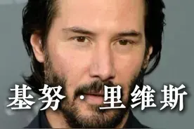 秒杀好莱坞所有鲜肉，年少成名却被命运暴击，晚年和流浪汉同吃住 #基努里维斯 #黑客帝国 #人物故事 #好莱坞视频封面