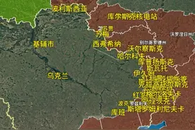 1015俄乌昨日控制区变动 #俄乌局势演变地图 #俄乌沙盘 #俄乌最新形式地图 #俄乌战争版图变化 #俄乌地图演变最新视频封面