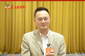 全国政协委员王先进：人工智能加交通迎来更好的发展机遇（记者：李木元 王晶 摄像：宋宝刚 剪辑：李玉祯）视频封面