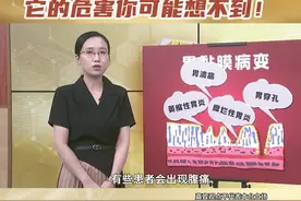 常吃剩饭剩菜危害大！#健康堂 #胃炎 #隔夜饭菜引发癌症视频封面