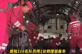 中国国际救援队乘坐中国空军运-20赴缅甸开展地震救援视频封面
