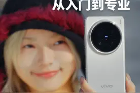 快收藏!vivo X200 Pro三个电影感拍视频方案 我发现在X200