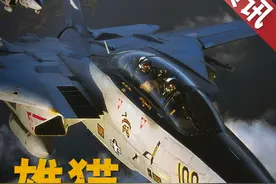 可变后掠翼全手动调整，米格-23建成即落后！ 二战后美苏超音速战机竞赛激烈，超音速战机你追我赶，苏联米格 - 23 与 美国F-14全都宣称自己属于第三代战机，服役时间相近、外形相仿，却暗藏巨大性能差距。难道苏联三代机只能算是美国的二代机？我们今天就来聊一聊，米格 - 23 为何落后于同时代的 F-14 整整10 年！#硬核深度计划  #军迷硬核知识年货#兵器说 #mig23视频封面