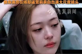 3月31日，#雪莉哥哥怒批金秀贤记者会  ：连提问都不让，这也叫记者会？视频封面
