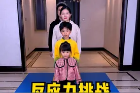 反应力挑战，太好玩了，赶紧叫家人们玩起来！！！ #搞笑 #聚会游戏挑战 #家庭游戏挑战视频封面