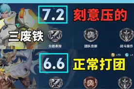其他角色刻意压，不如白起正常打 #王者荣耀s39赛季巅峰赛登顶视频封面