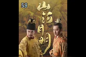 朱允炆竟然不听朱元璋的临终交代，一登基就开始了大力削藩视频封面