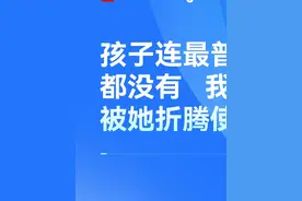 魏世杰：孩子连最普通的快乐都没有 我很内疚 83岁的核弹老人魏世杰，年届古稀高龄还要照料两个生病的孩子，听任孩子周而复始的折腾使唤，有时候甚至是吼叫，虽然心里也有气，但看到孩子有病在身，实在很可怜，魏世杰说，自己心就软了，不能跟孩子一般计较。生活中面对孩子一些莫名其妙的“刁难”，自己也能应付下来。#魏世杰  #核弹老人魏世杰  #家庭视频封面