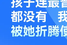 魏世杰：孩子连最普通的快乐都没有 我很内疚 83岁的核弹老人魏世杰，年届古稀高龄还要照料两个生病的孩子，听任孩子周而复始的折腾使唤，有时候甚至是吼叫，虽然心里也有气，但看到孩子有病在身，实在很可怜，魏世杰说，自己心就软了，不能跟孩子一般计较。生活中面对孩子一些莫名其妙的“刁难”，自己也能应付下来。#魏世杰  #核弹老人魏世杰  #家庭视频封面