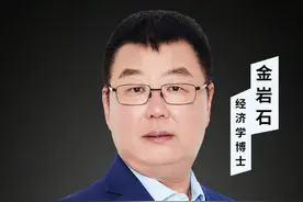 国芯究竟有没有强大起来?#芯片 #半导体 #金岩石 #财经 #经济视频封面