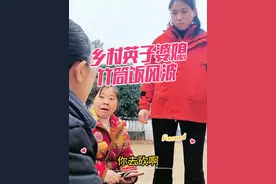 竹筒饭风波.一物降一物，指手画脚的小姑子还得大嫂来治。 #婆媳 #我的乡村生活 #2025新农人计划 #家庭婆媳 #原创视频封面